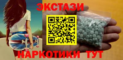 марихуана Анжеро-Судженск