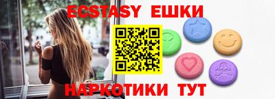марихуана Анжеро-Судженск