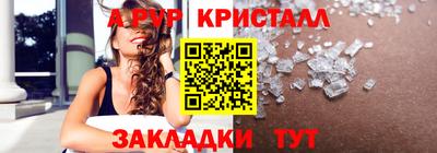 гашишное масло Ангарск