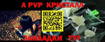 марихуана Анжеро-Судженск