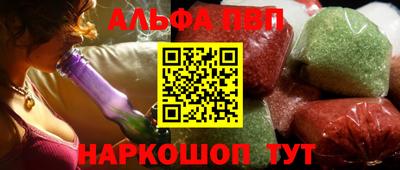 марихуана Анжеро-Судженск