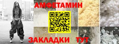 гашишное масло Ангарск