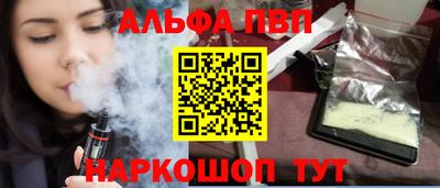 гашишное масло Ангарск