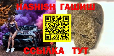 марихуана Анжеро-Судженск