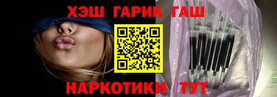 марихуана Анжеро-Судженск