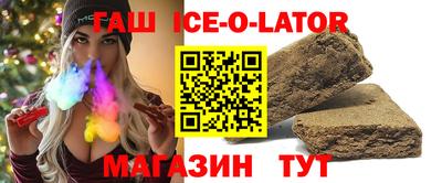 марихуана Анжеро-Судженск
