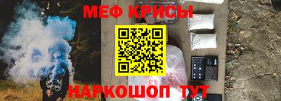 марихуана Анжеро-Судженск