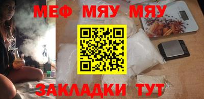 марихуана Анжеро-Судженск