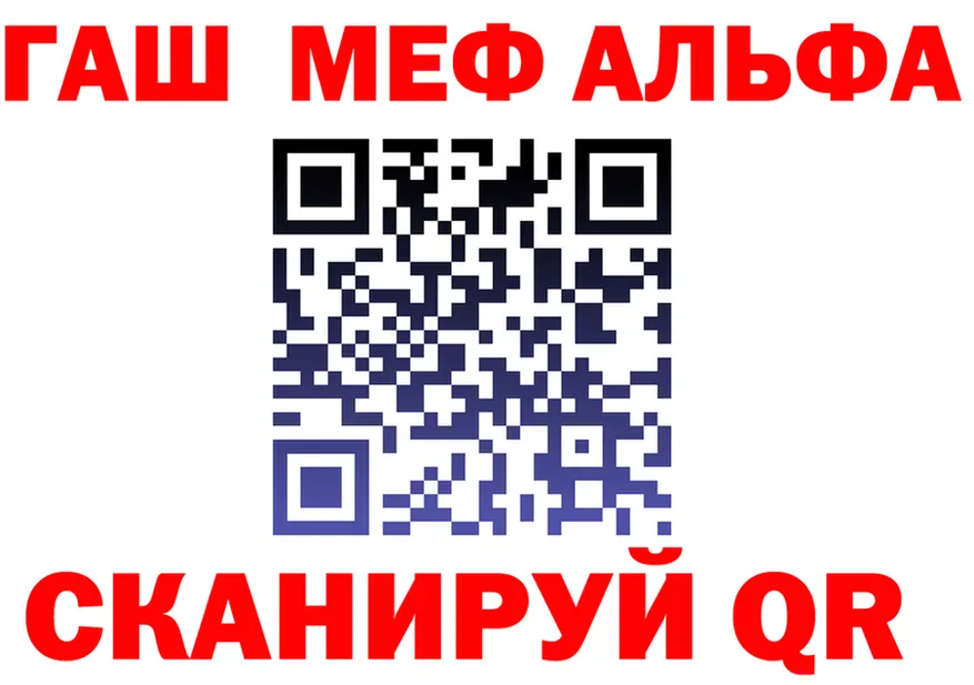 МЕТАДОН белоснежный как войти это OMG Лыткарино