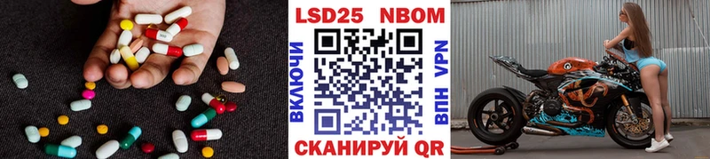 купить наркотик  Лыткарино  Лсд 25 экстази кислота 