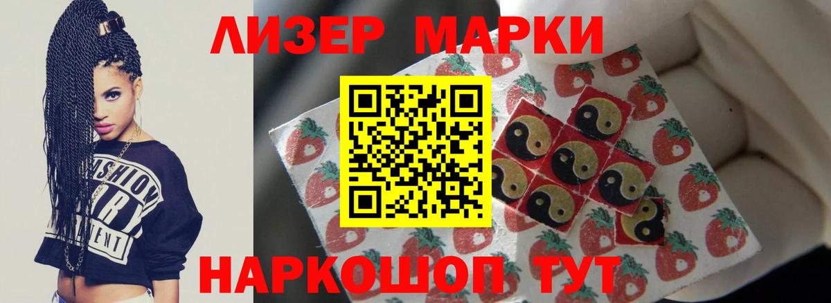Лыткарино  ЛСД экстази кислота  Вход с VPN 