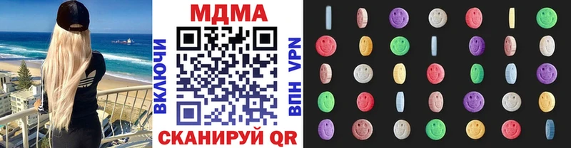 MDMA VHQ  купить  сайты  Лыткарино 