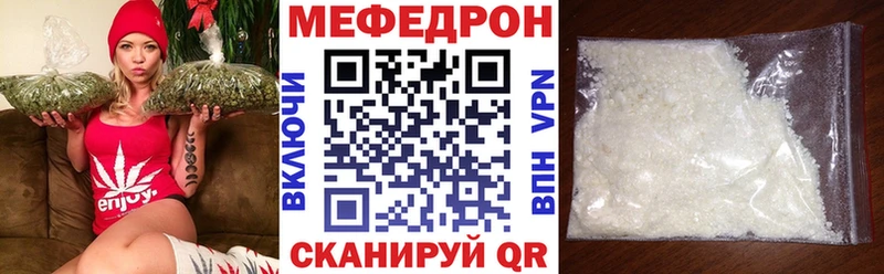 закладка  Лыткарино  Мефедрон мяу мяу 