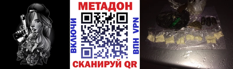 kraken зеркало  Лыткарино  Метадон methadone 