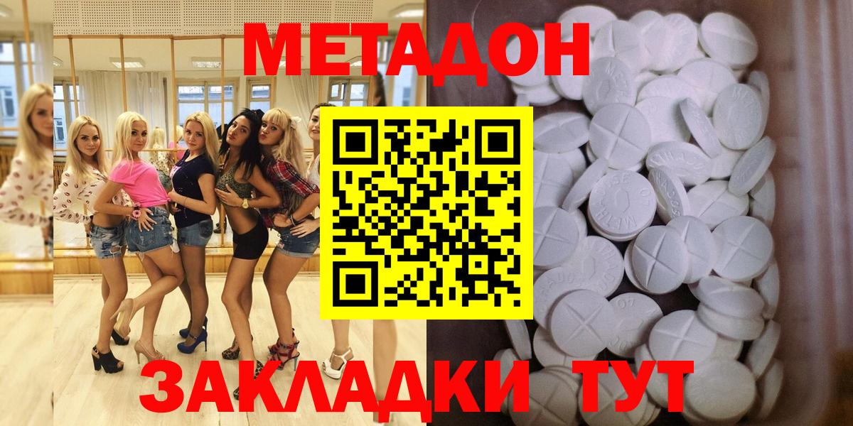 Купить закладку  Лыткарино  Кокаин  Вход с VPN  ГАШИШ  МАРИХУАНА  Меф   NBOMe 
