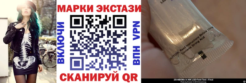 наркота  Лыткарино  Наркотические марки 1,8мг 