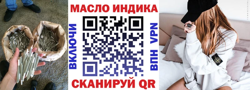 как найти закладки  Лыткарино  дарк нет наркотические препараты  ТГК Wax 