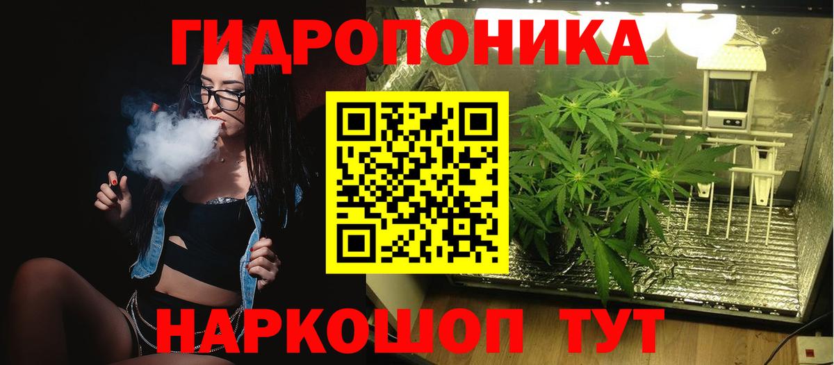 Каннабис MAZAR Лыткарино