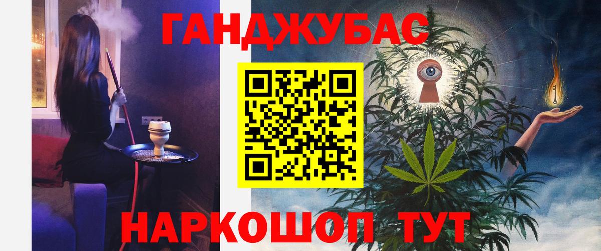 Бошки Шишки Ganja  Бошки марихуана план  Вход с VPN  Марихуана OG Kush  Конопля MAZAR  Лыткарино 
